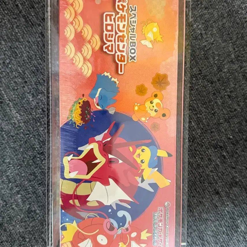 [BUNJANG] Pokemon Center Hiroshima Special Box / 포켓몬센터 히로시마 스페셜 BOX