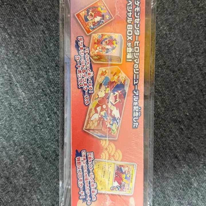 [BUNJANG] Pokemon Center Hiroshima Special Box / 포켓몬센터 히로시마 스페셜 BOX