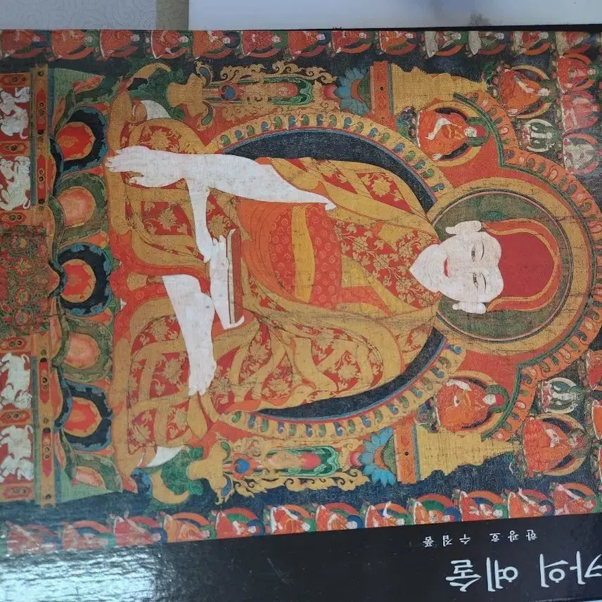 [BUNJANG] Tibetan Buddhist Art (Thangka) Art Book / 탕카의 예술