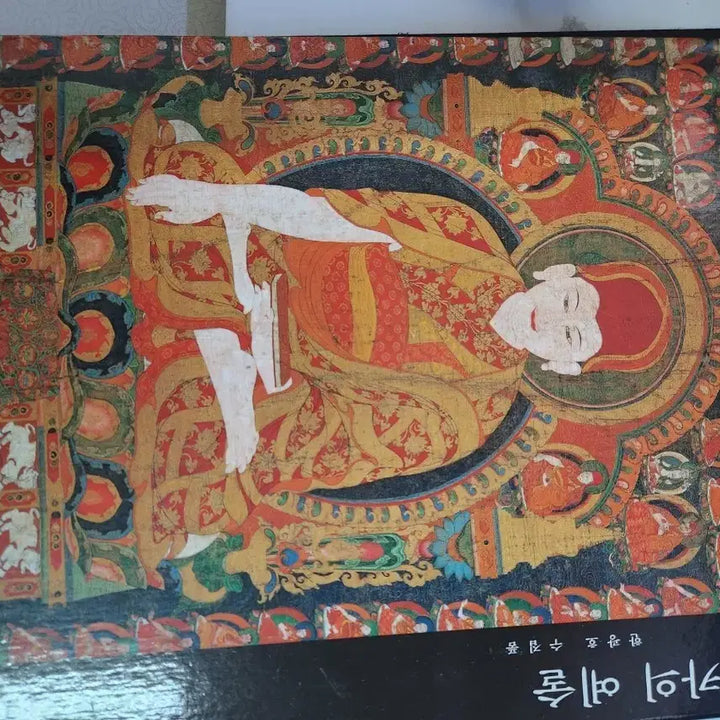 [BUNJANG] Tibetan Buddhist Art (Thangka) Art Book / 탕카의 예술
