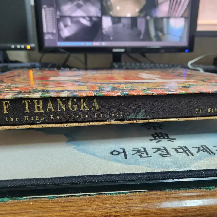 [BUNJANG] Tibetan Buddhist Art (Thangka) Art Book / 탕카의 예술