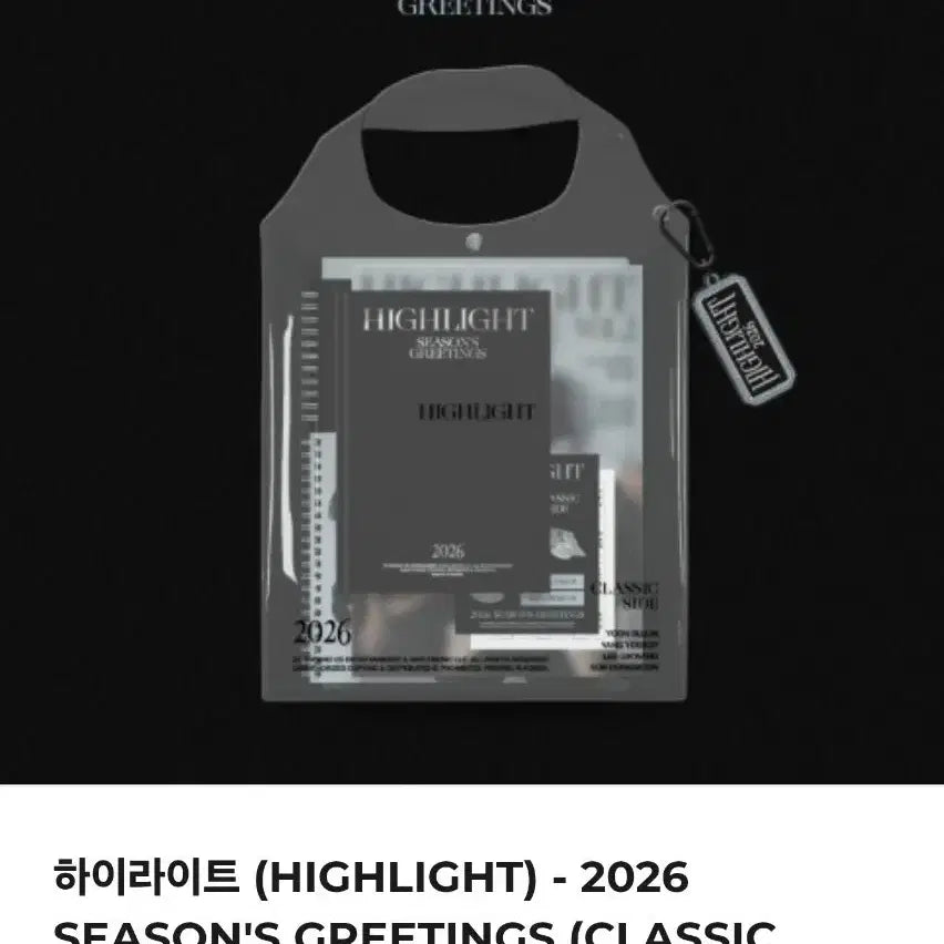[BUNJANG] Highlight 2026 Season&