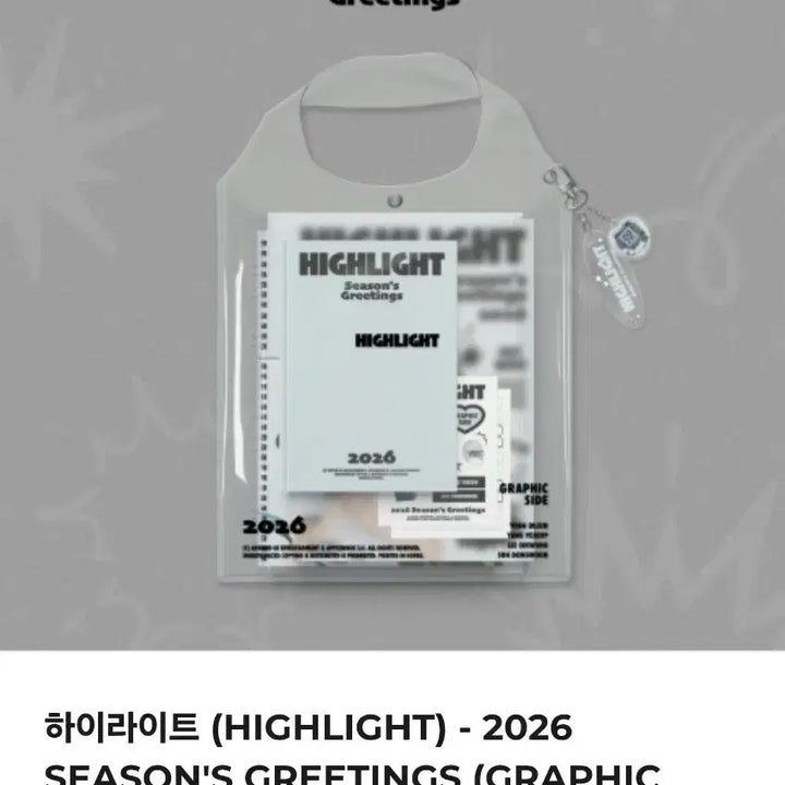 [BUNJANG] Highlight 2026 Season&