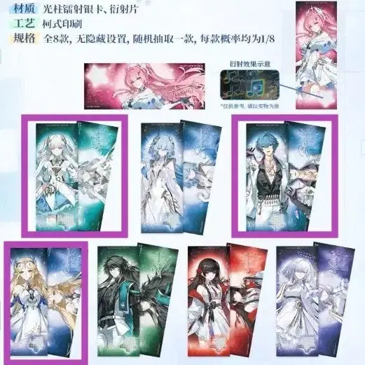 [BUNJANG] MYOJO Concert Laser Ticket Bundle Set / 명조 - 음악회 (콘서트) 레이저 티켓 3장 일괄 판매합니다.