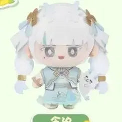 [BUNJANG] Myeongjo Forest Series Geumhui Doll / 명조 - (숲속에서 시리즈) 금희 인형 판매합니다.