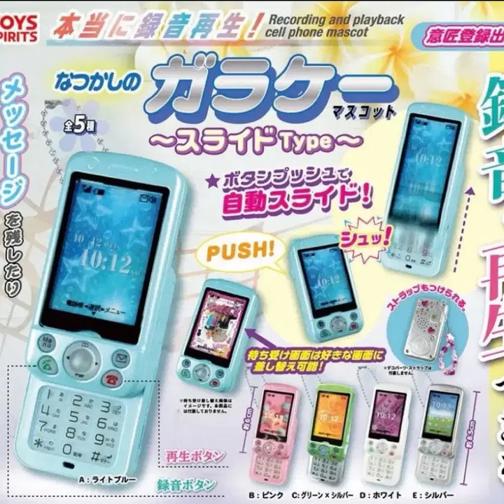 [BUNJANG] Toy Spirit Slide Phone Gacha Green / 슬라이드폰 가챠 토이스피릿 핸드폰 그린