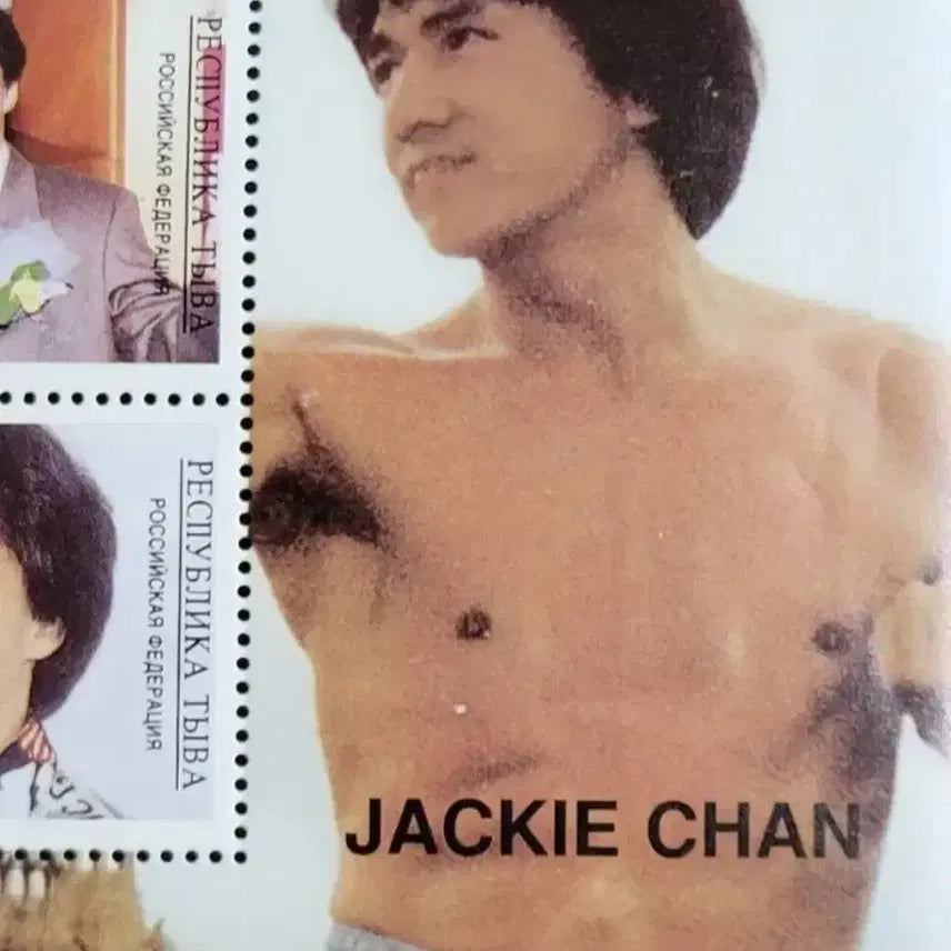[BUNJANG] Jackie Chan Commemorative Stamp (Year 2000) / 2000년 세계무술영화의 대가 성룡기념 우표Jackie Chan