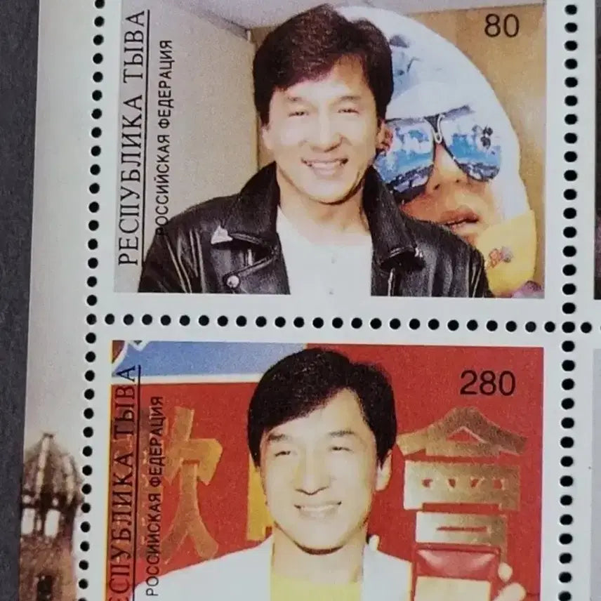 [BUNJANG] Jackie Chan Commemorative Stamp (Year 2000) / 2000년 세계무술영화의 대가 성룡기념 우표Jackie Chan
