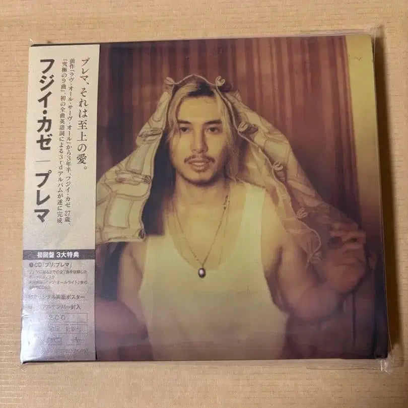[BUNJANG] Fujii Kaze Prema 2CD Import Limited Edition / (상태B급)후지이카제 Fujii kaze Prema 2cd 수입 한정반