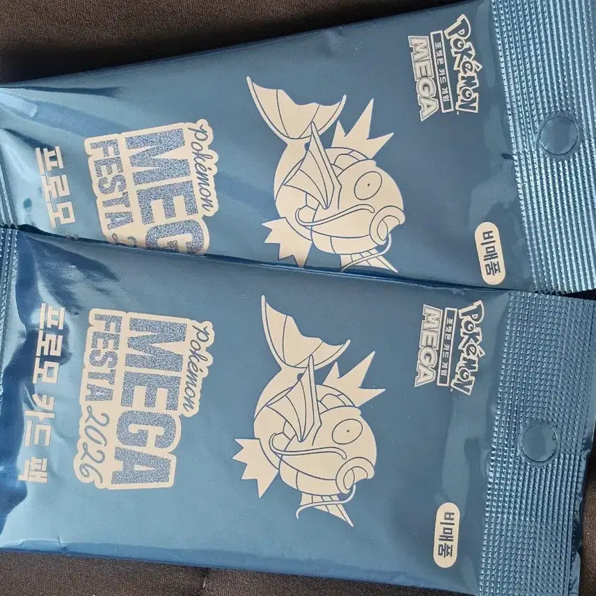 [BUNJANG] Sealed Pokemon Magikarp Promo Card / [미개봉]포켓몬 잉어킹 프로모 카드