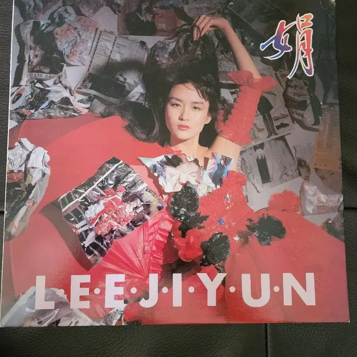 [BUNJANG] Lee Ji Yeon 3rd Album &
