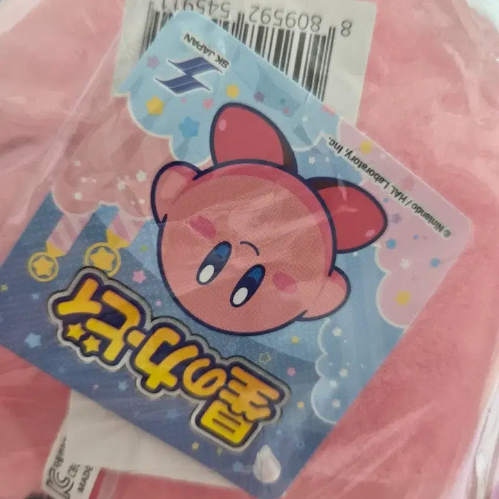 [BUNJANG] Kirby Plush 22cm / 별의커비인형 22cm