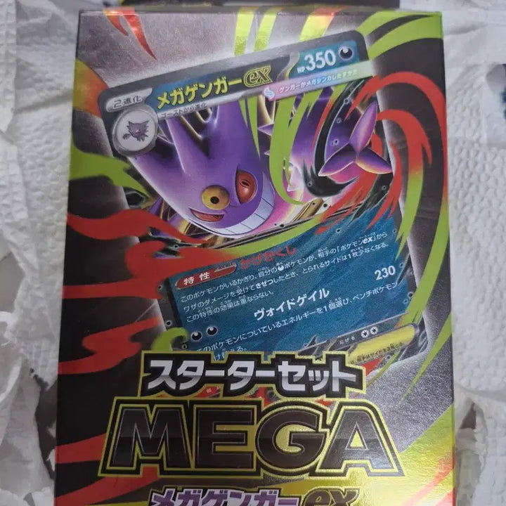 [BUNJANG] Pokemon TCG Korean Near Mint+ Bulk Lot / 급처 일괄로 팔아요(가격제시 받음)
