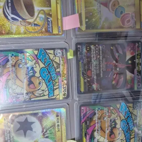 [BUNJANG] Pokemon TCG Korean Near Mint+ Bulk Lot / 급처 일괄로 팔아요(가격제시 받음)