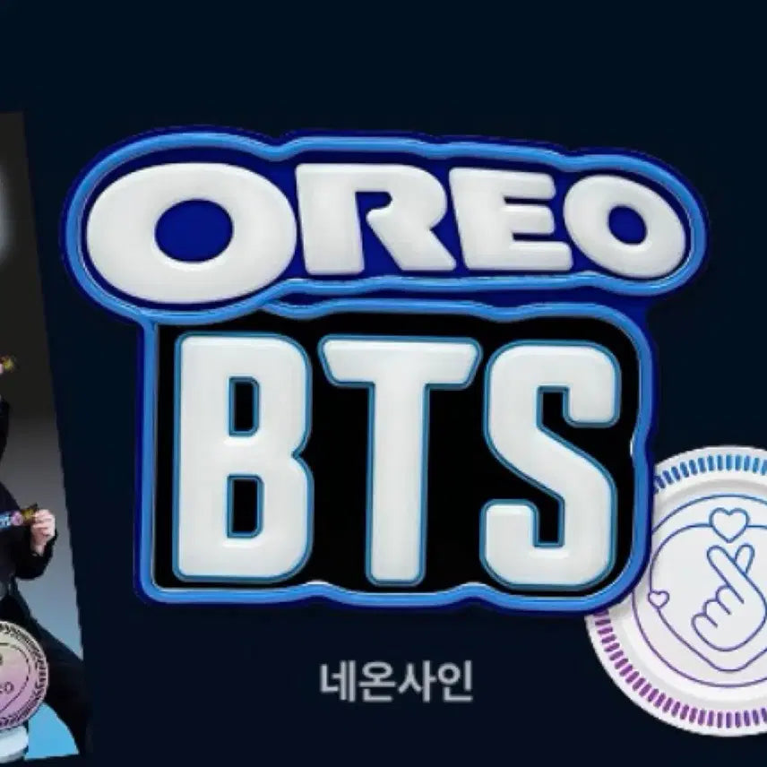 [BUNJANG] BTS Oreo Neon Sign Sealed / BTS 오레오 네온사인 미개봉