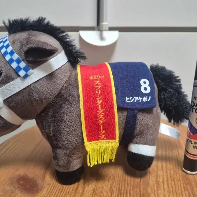 [BUNJANG] Hishi Akebono Uma Musume Thoroughbred Collection GB / 히시 아케보노 | 우마무스메 서러브레드 컬렉션 GB