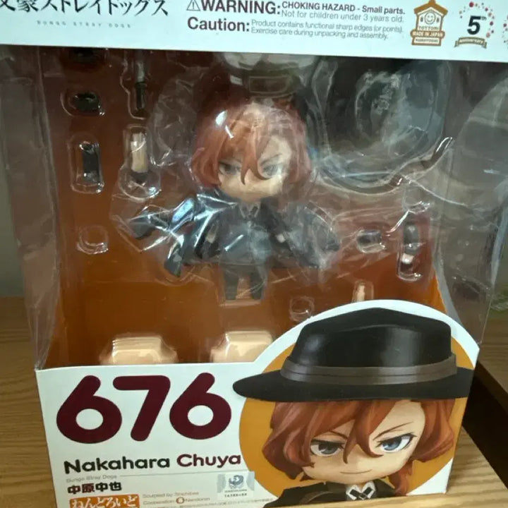 [BUNJANG] Nendoroid Bungo Stray Dogs Chuuya Nakahara 676 / 넨도로이드 나카하라 추야 문호 스트레이독스 676