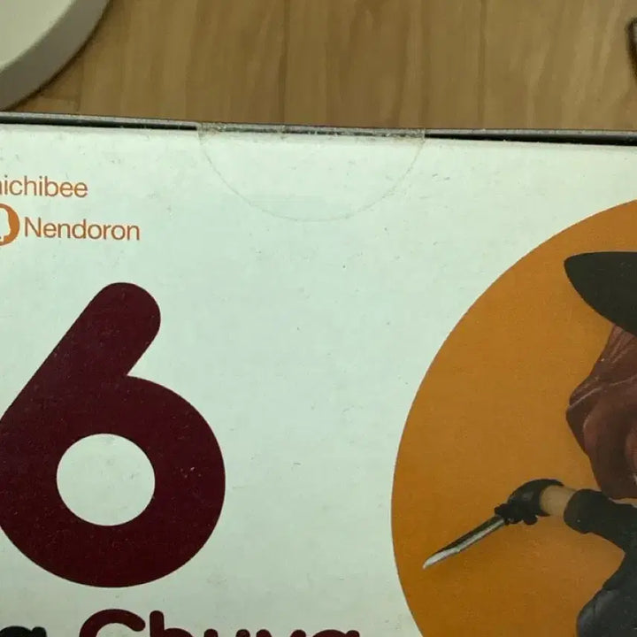 [BUNJANG] Nendoroid Bungo Stray Dogs Chuuya Nakahara 676 / 넨도로이드 나카하라 추야 문호 스트레이독스 676