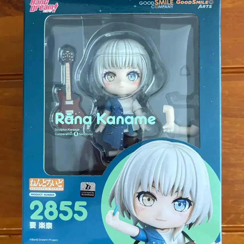 [BUNJANG] Bang Dream Kaname Rana Nendoroid / 뱅드림 마이고 카나메 라나 넨도로이드