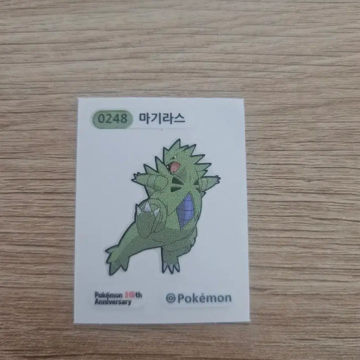 [BUNJANG] Pokemon Sticker Collection / 포켓몬 띠부실