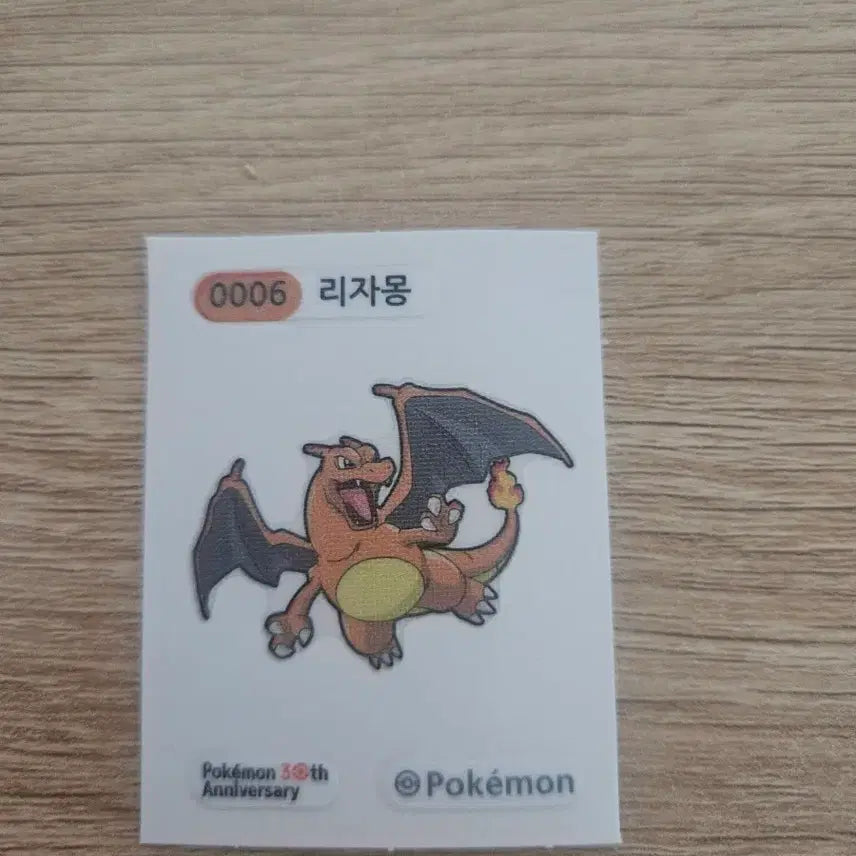 [BUNJANG] Pokemon Sticker Collection / 포켓몬 띠부실