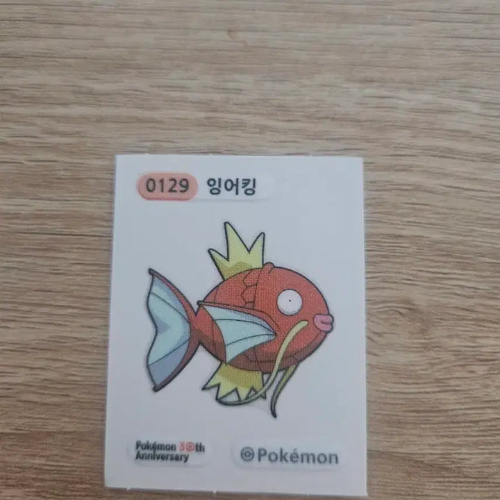 [BUNJANG] Pokemon Sticker Collection / 포켓몬 띠부실