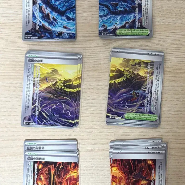 [BUNJANG] Storm Emerald Stadium 3 Types Set / 스톰 에메랄드 스타디움 3종 세트
