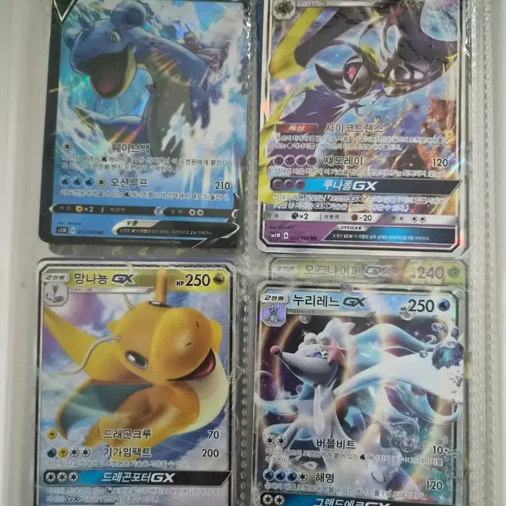 [BUNJANG] Pokemon EX GX Card Collection / 포켓몬 EX GX카드 모음집