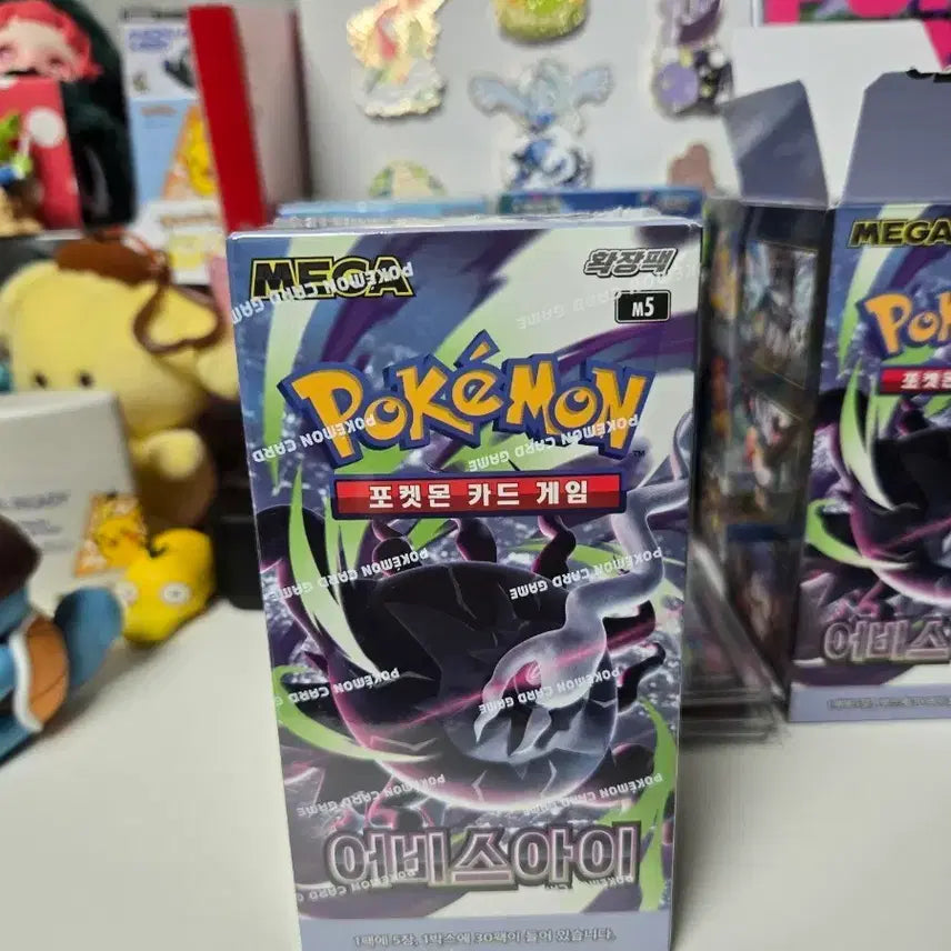 [BUNJANG] Pokemon Card Game Abyss Eye 2 Boxes / 포켓몬카드 어비스아이 2박스 정가 판매합니다..(슈링크ok)