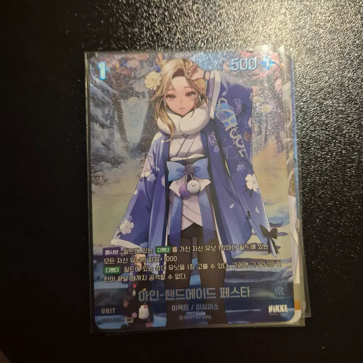 [BUNJANG] Goddess of Victory: Nikke TCG UR Card Bundle Set (14 Cards) / [니케 TCG] 승리의 여신 니케 UR 카드 14장 일괄 판매