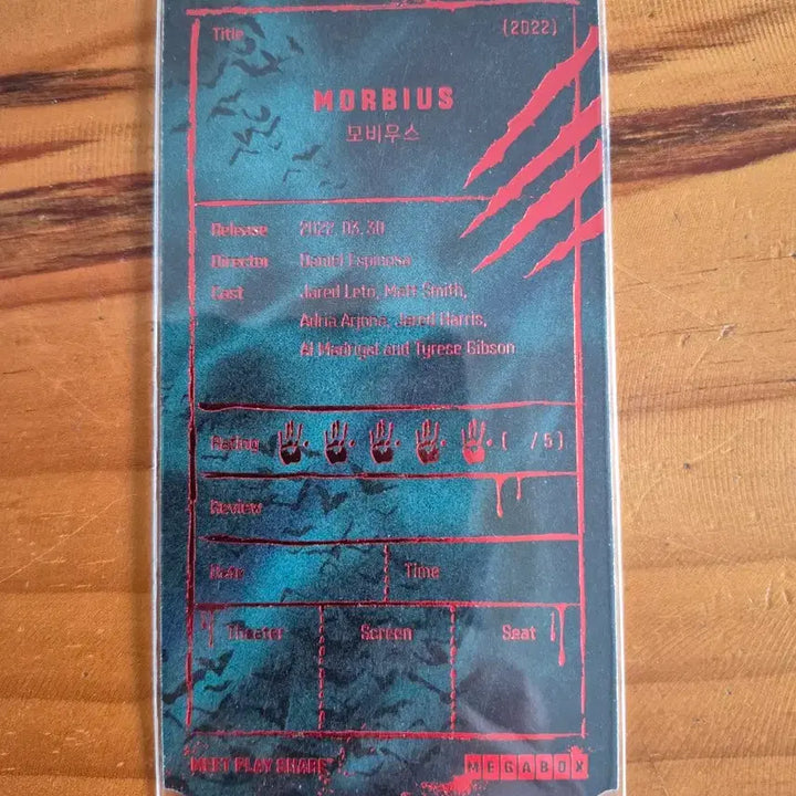 [BUNJANG] Megabox Original Ticket Mobius / 메가박스 오리지날티켓 (모비우스)