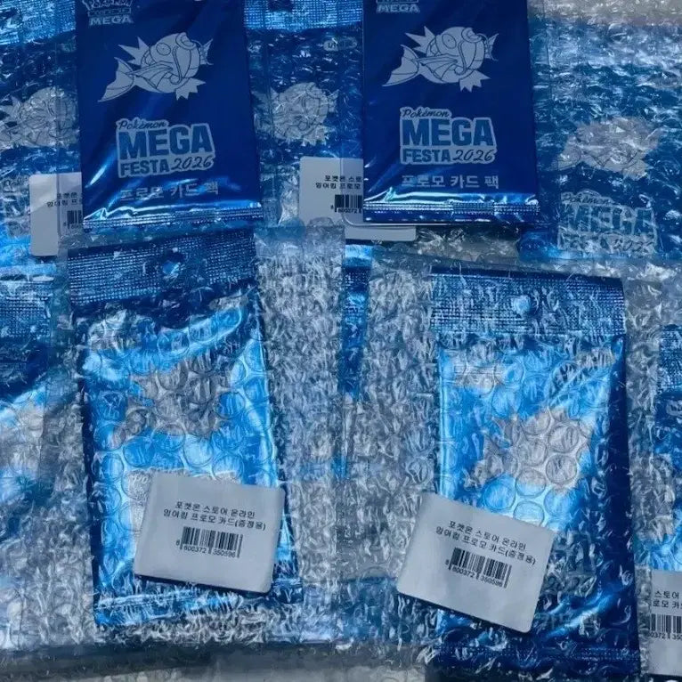 [BUNJANG] Pokemon Magikarp Promo Cards (Sealed) - Bundle Set of 6 / 포켓몬스터 잉어킹프로모카드(미개봉) 6장 일괄