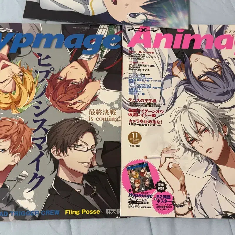 [BUNJANG] Hypnosis Mic Animage Magazine + B2 Poster POB Bundle / 히프노시스 마이크 에니메쥬 잡지 + B2포스터 특전