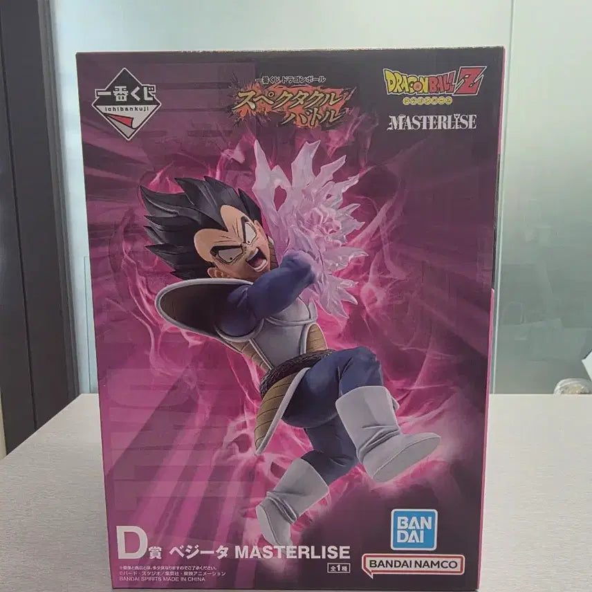 [BUNJANG] Ichiban Kuji Dragon Ball Spectacle Battle D Prize Vegeta Figure / 제일복권 드래곤볼 스펙타클 배틀 D상 베지터