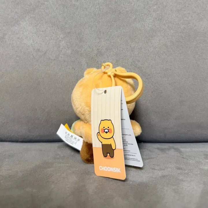 [BUNJANG] Kakao Friends Choonsik 8cm Lucky Draw Keychain Doll / 카카오프렌즈 춘식이 럭키 8cm 키링 인형
