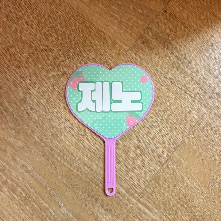 [BUNJANG] NCT Dream Jeno Mini Uchiwa (Danime Goods) / 다님 두부젠 nct dream 제노 미니우치와 드림팬미팅 드림팬미 제노굿즈 제노포카 다님굿즈
