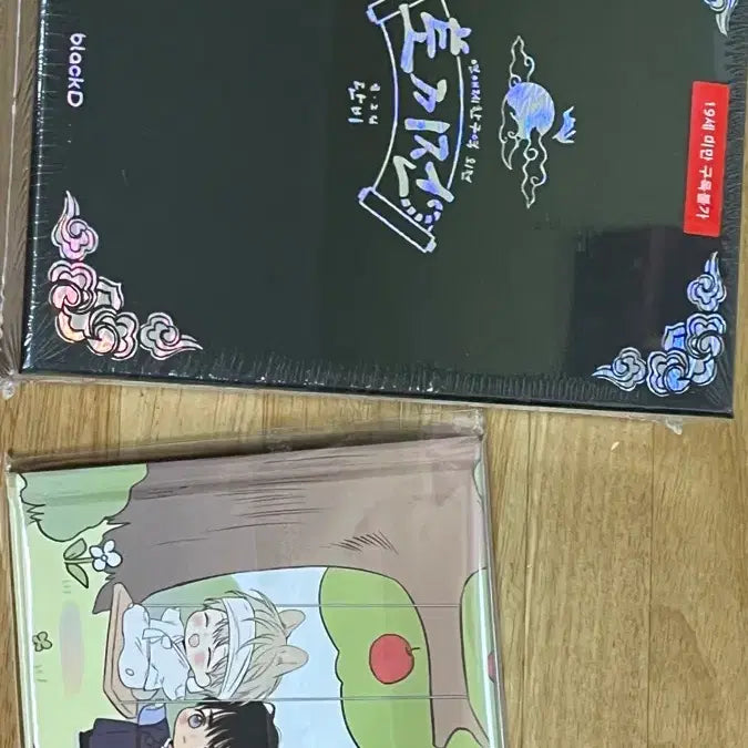 [BUNJANG] Love Restriction Zone: Rabbit Tale Special Edition Book (Sealed) / 연애제한구역 연제구 외전 단행본+토끼전