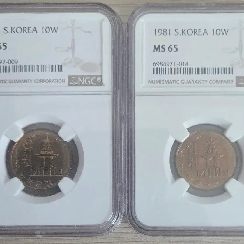 [BUNJANG] 1981 South Korea 10 Won Coin NGC MS65 Graded (Lot of 2) / 1981년, 십원, 10원화, 주화 NGC, MS65 등급