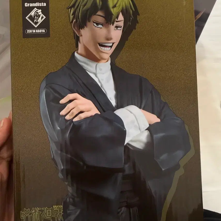 [BUNJANG] Jujutsu Kaisen Toji Fushiguro Figure / 젠인 나오야 피규어 팝니다