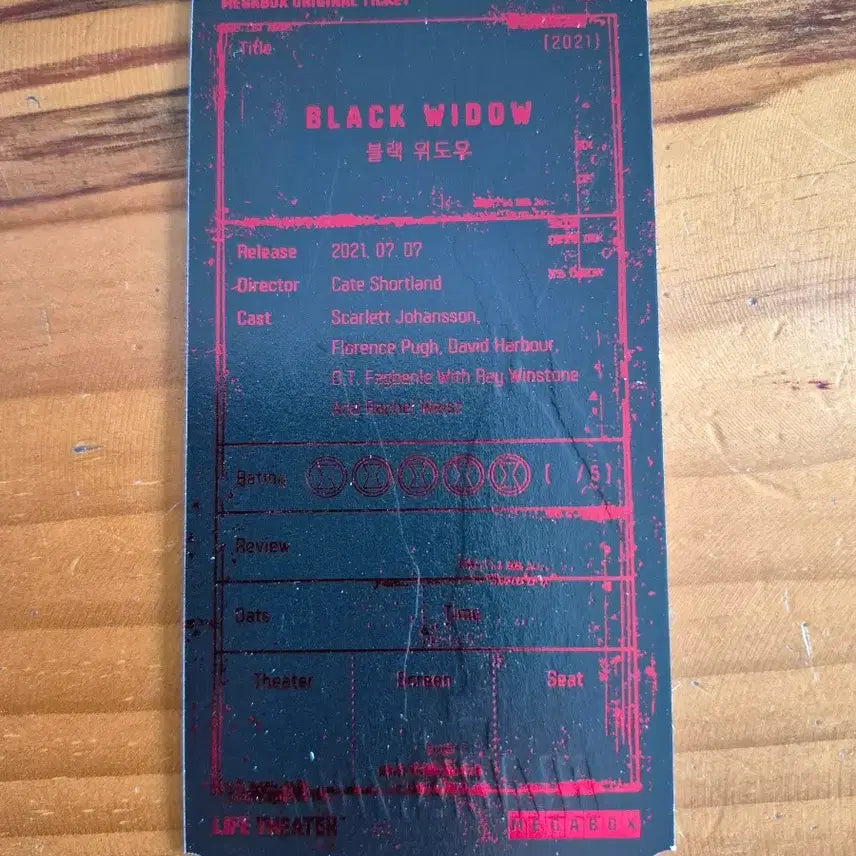 [BUNJANG] Megabox Original Ticket Black Widow / 메가박스 오리지날티켓 (블랙 위도우)