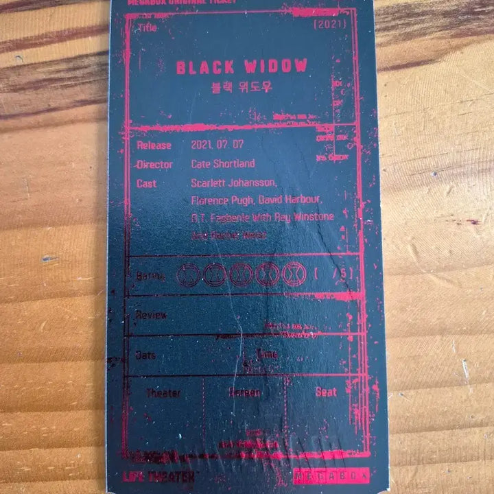 [BUNJANG] Megabox Original Ticket Black Widow / 메가박스 오리지날티켓 (블랙 위도우)