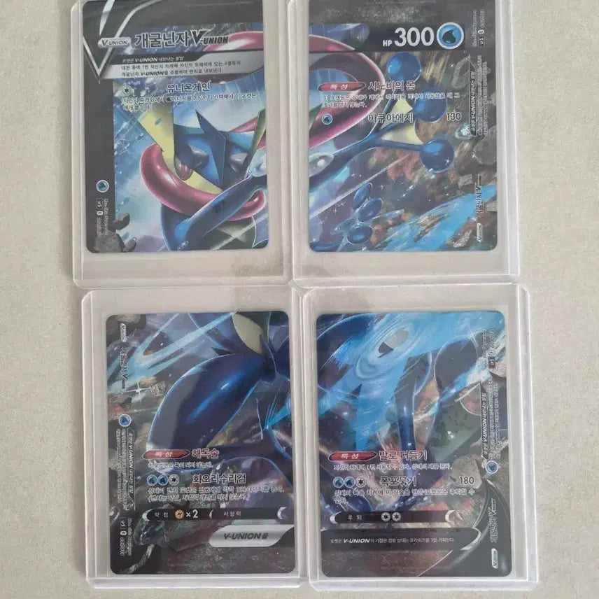 [BUNJANG] Greninja V-UNION / 개굴닌자 v-union