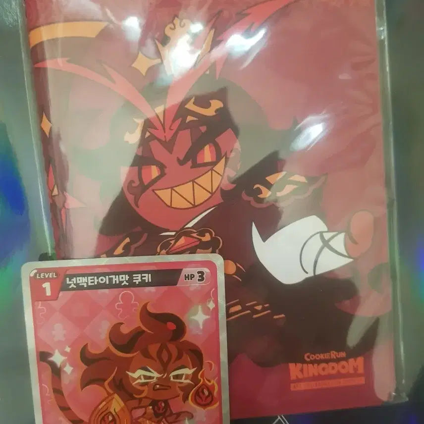[BUNJANG] Cookierun Kingdom Burning Spice Nutmeg Tiger Cookie Memo Card Goods / 쿠키런 킹덤 버닝스파이스 넛맥타이거맛 쿠키 노트 카드 굿즈