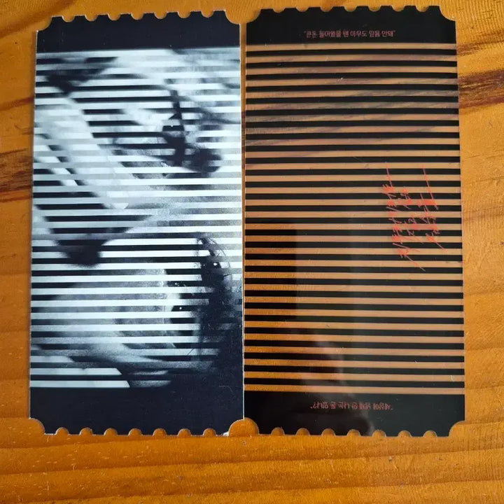 [BUNJANG] Megabox Original Ticket - Beasts Clawing at Straws / 메가박스 오리지날티켓 (지푸라기라도 잡고 싶은 짐승들)