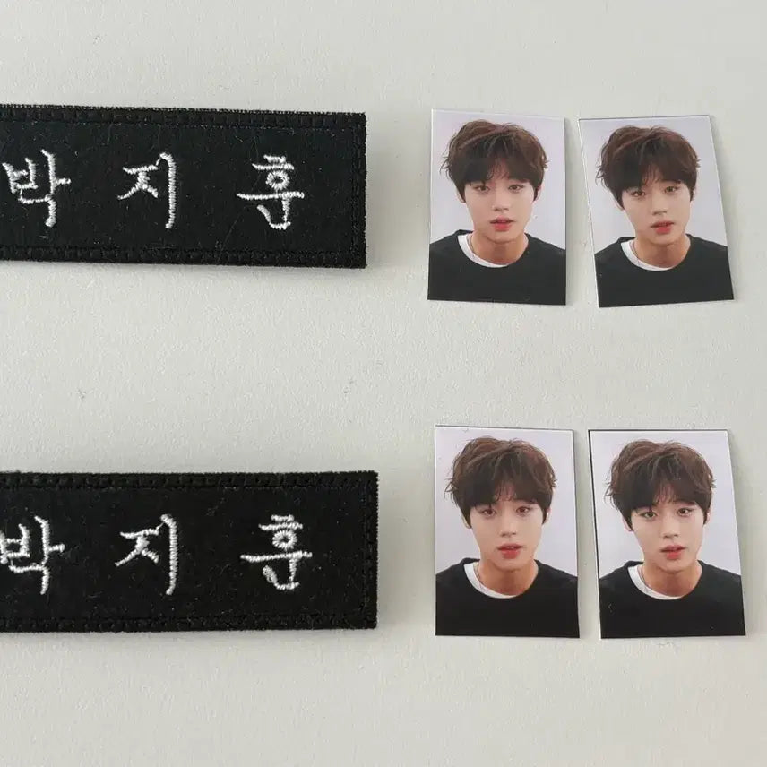 [BUNJANG] Park Ji Hoon Embroidered Name Tag Bundle Set / 박지훈 자수명찰(증사2장 덤)