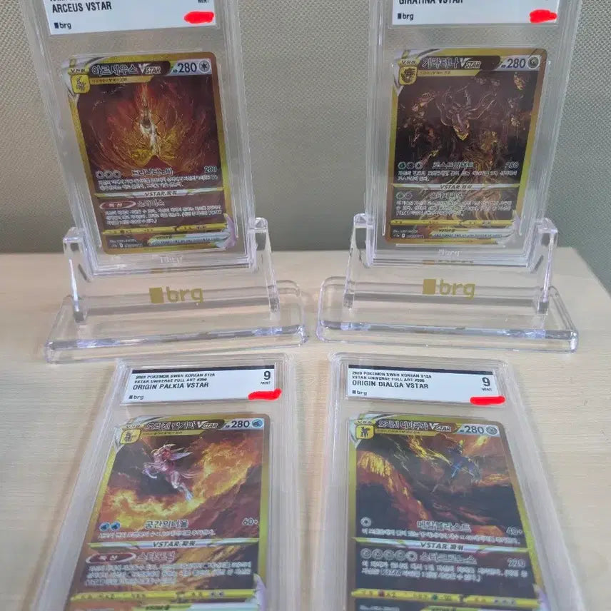 [BUNJANG] BRG9 VSTAR Universe UR Creation Gods Full Set (Consecutive Numbers) / [BRG 올9] VSTAR 유니버스 UR 4신 풀세트 [3연번]