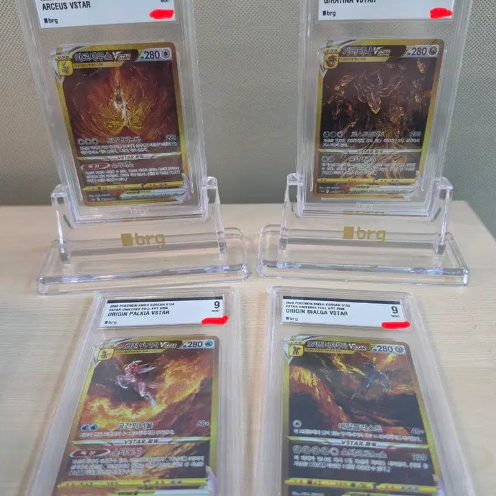 [BUNJANG] BRG9 VSTAR Universe UR Creation Gods Full Set (Consecutive Numbers) / [BRG 올9] VSTAR 유니버스 사신 UR 풀세트 [3연번]