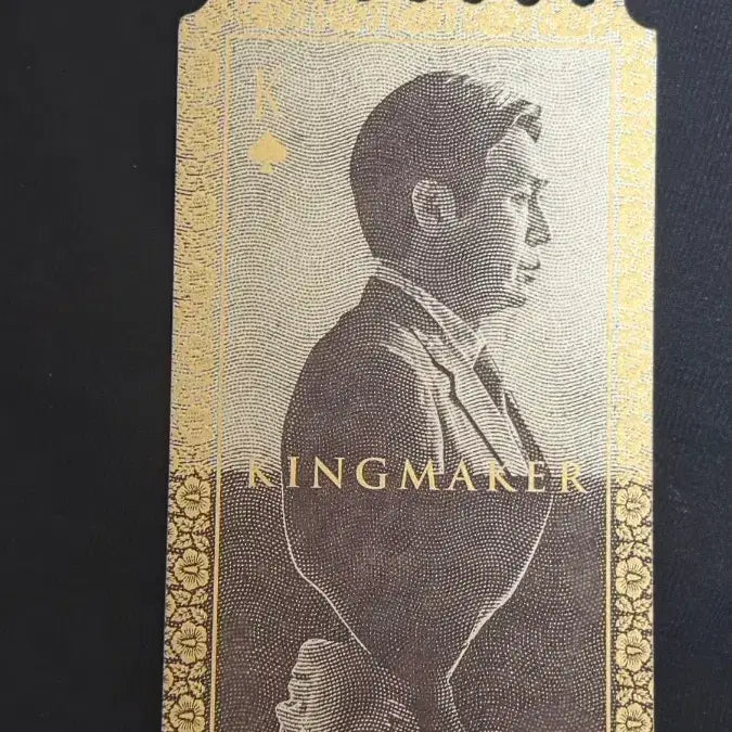 [BUNJANG] Kingmaker Seol Kyung-gu Lee Sun-kyun Original Ticket / 킹메이커 설경구 이선균 오리지널티켓 오티 양도