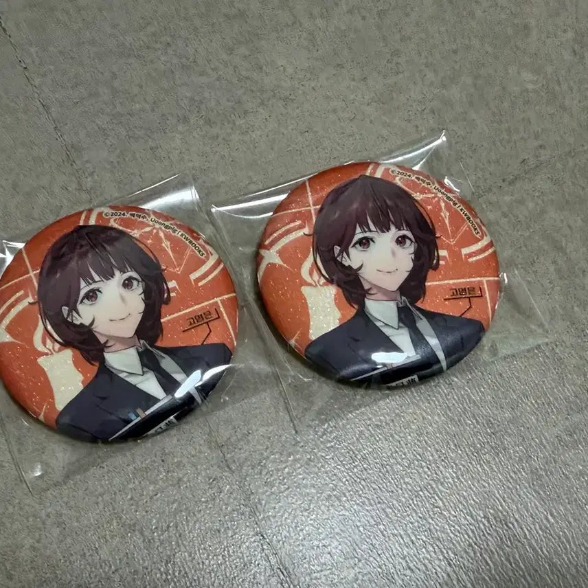 [BUNJANG] Goi-dam-chul-geun Yeon Go-young Can Badge Bundle Set / 괴담출근 고영은 캔뱃지 일괄