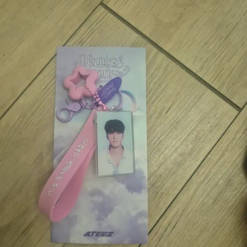 [BUNJANG] ATEEZ Choi San Photokeyring / 에이티즈 최산 포토키링